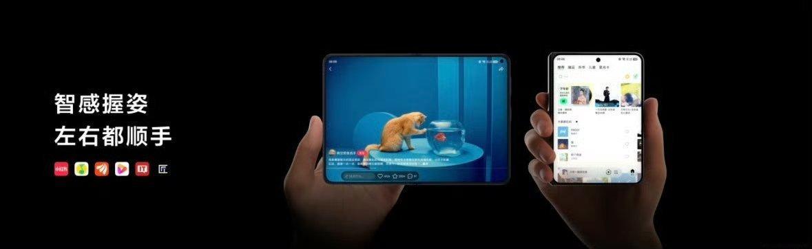 华为PuraXMax领先何止半年√2:1的A4纸比例，打破常规视野局限，排版舒展