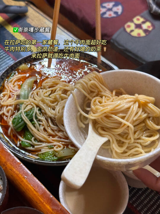 两个人去拉萨逛吃都去哪了吃什么！！！