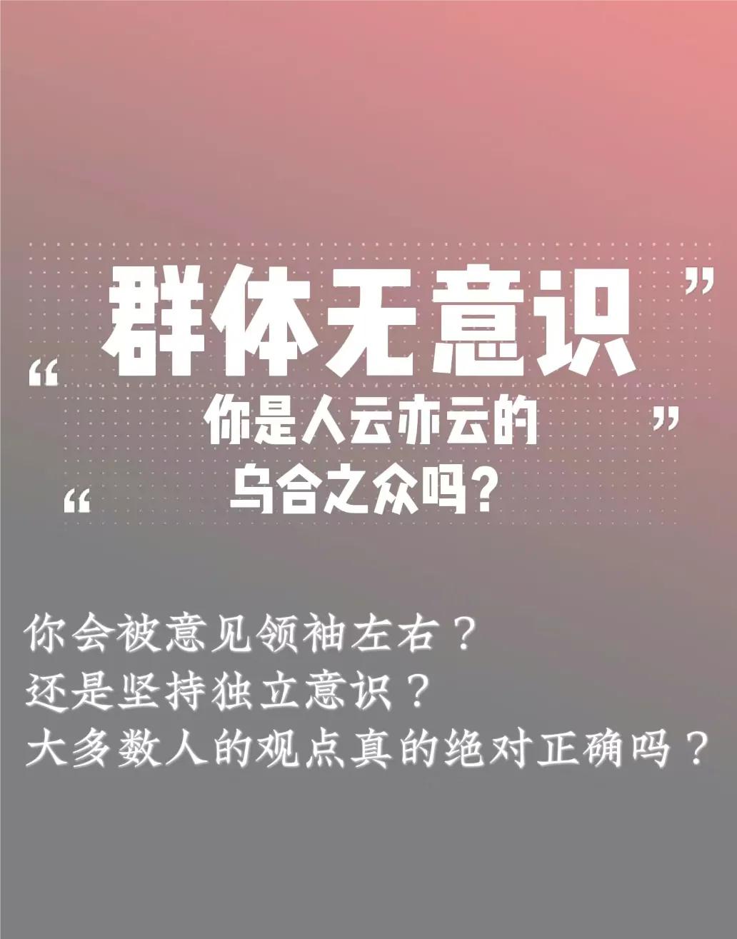 在我们的生活中，每天都会发生一些奇奇怪怪不合理的事情，有些人还会在街头搞一些行为