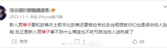 tg 如何看待田柾国大粉骂田柾国丑？田柾国不是还没离开防弹吗怎么连田柾国也一起骂