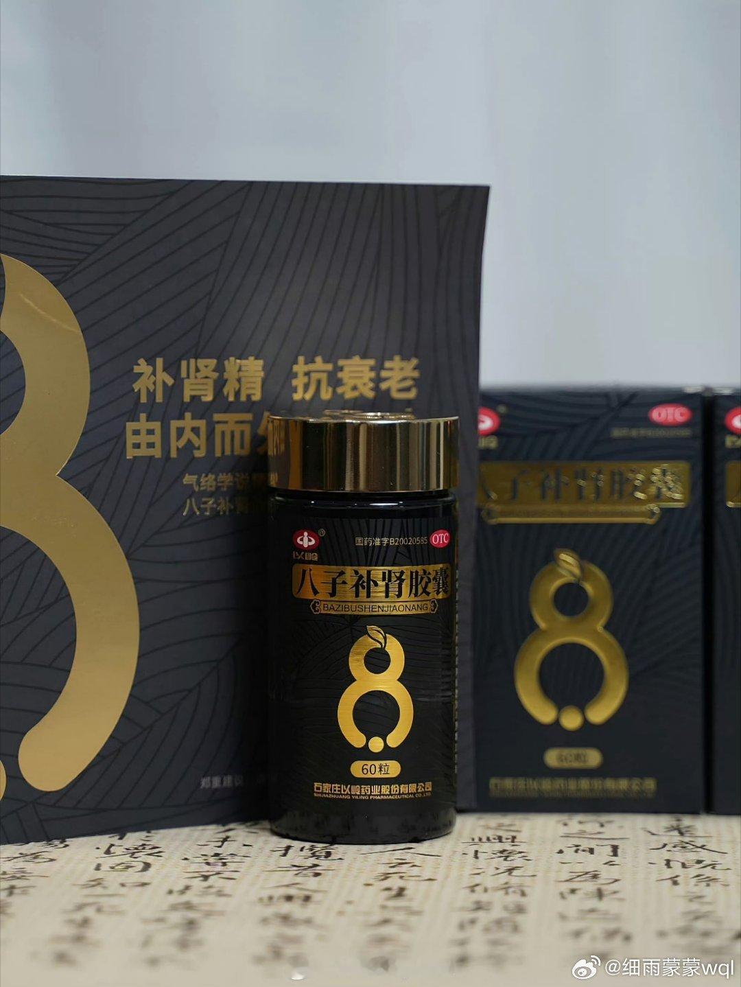 人体器官衰老的时间规律你是什么时候感觉断崖式衰老的 我今年四十岁，但我的身体年龄