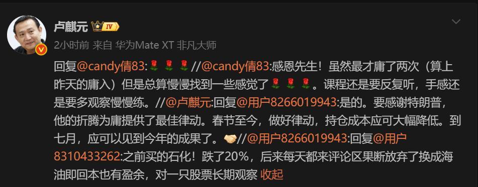 主升浪来临前做好庸，读好书。