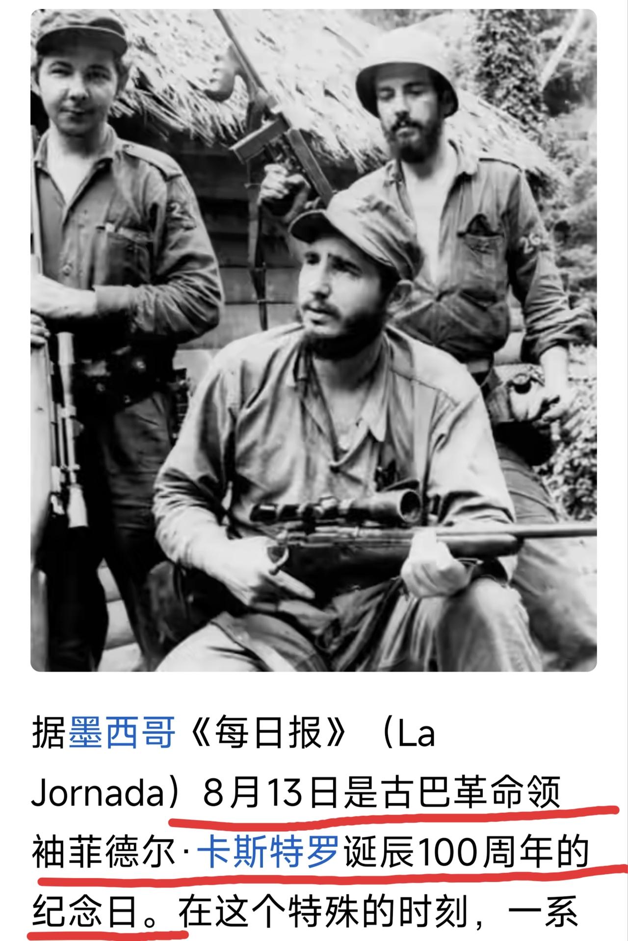 【[烟花]新世纪之2263】
​斯特罗诞辰100周年
​除了他和他弟弟
担任最高