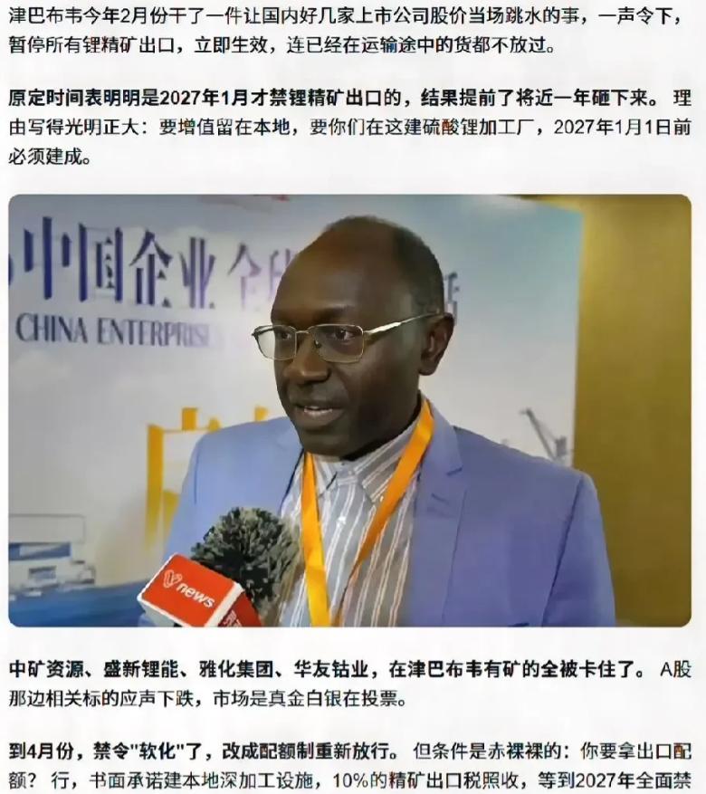 非洲多国正在联手逼中国交出核心技术？这哪是合作，分明是把中国企业当提款机，把中国