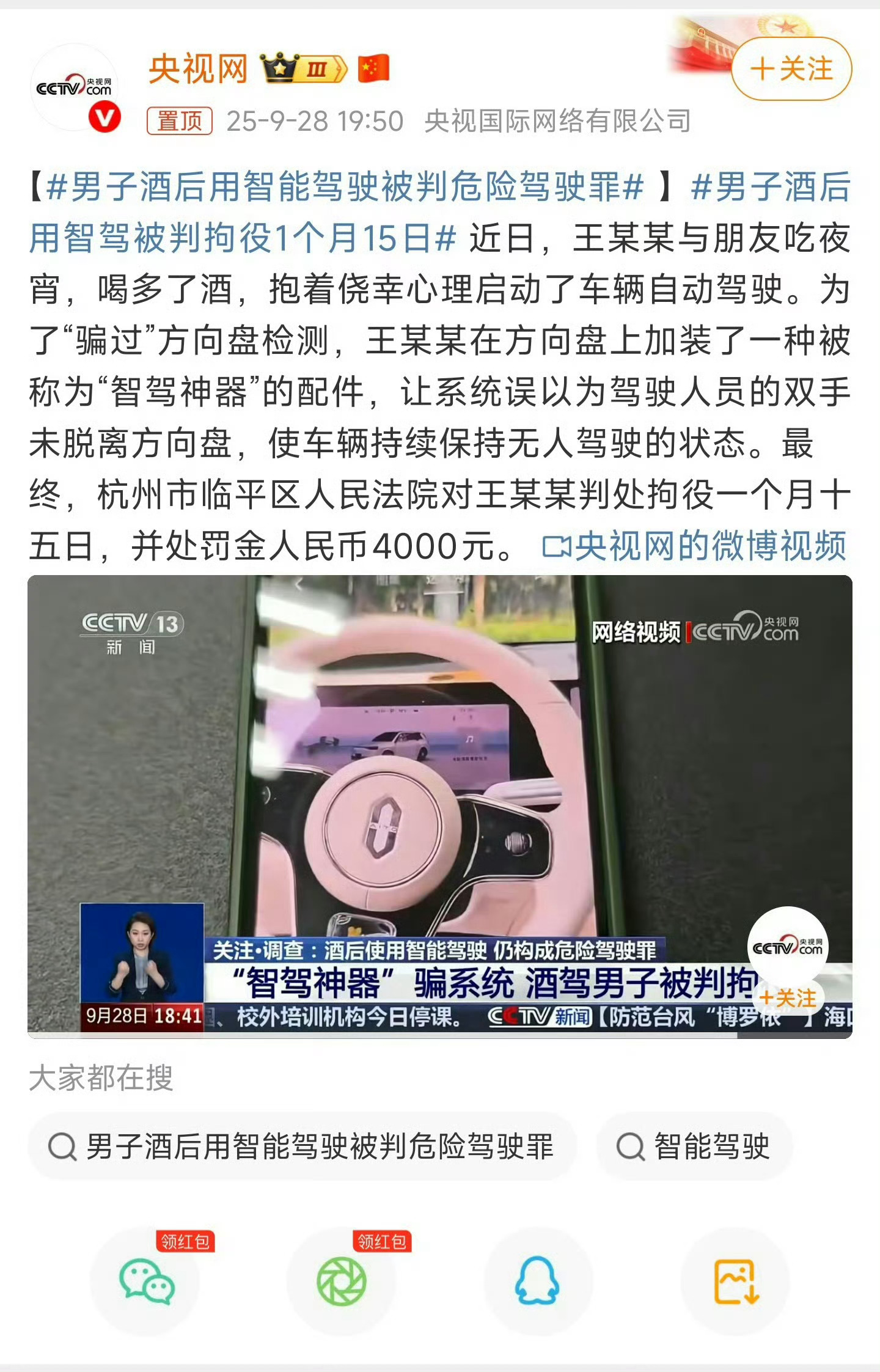 央媒为什么会关注这些“小案子”？央媒是不是有什么我们不知道的数据？ 