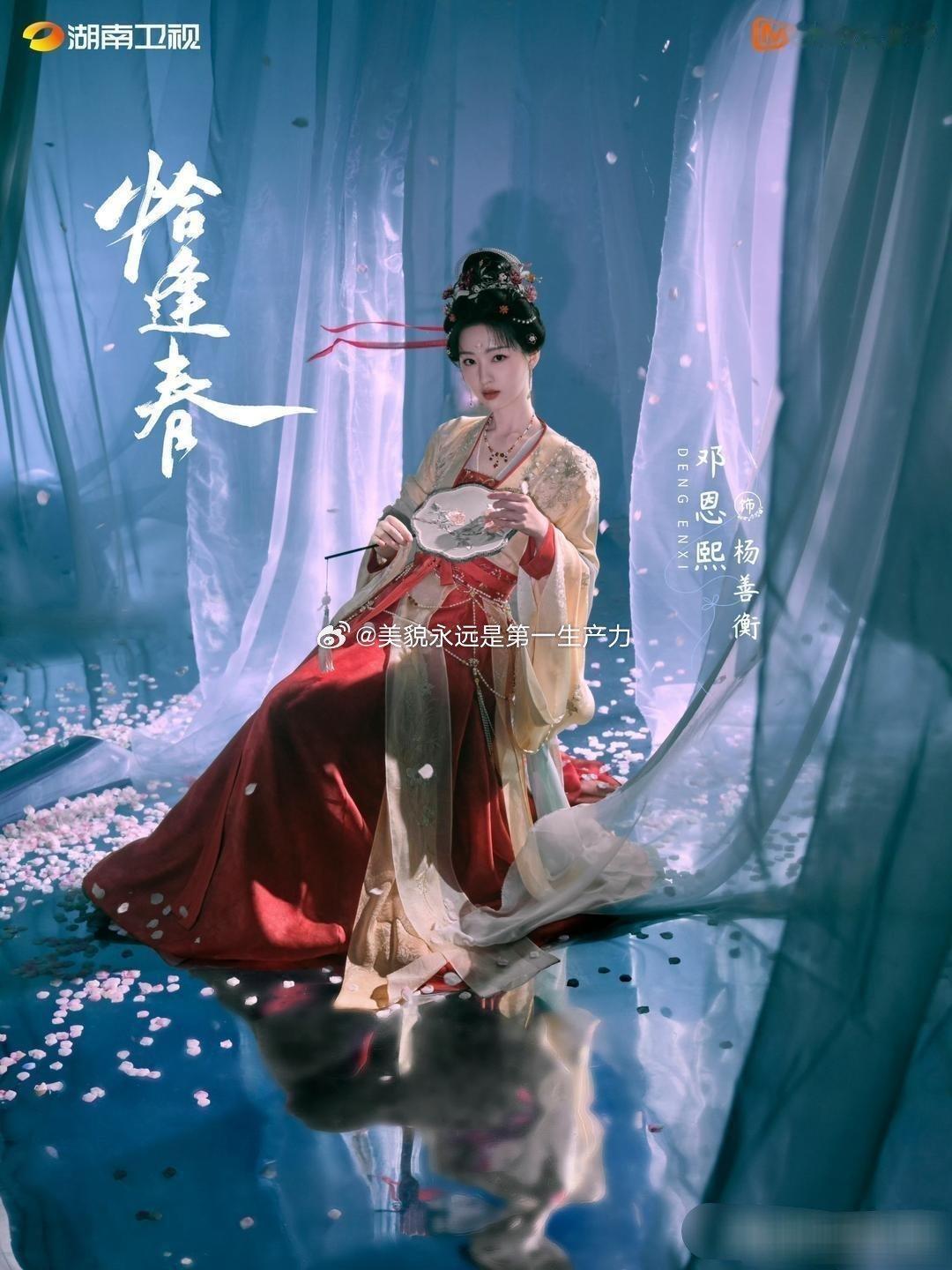 这海报怎么拍的？好好的人拍这么丑，一点审美都没有