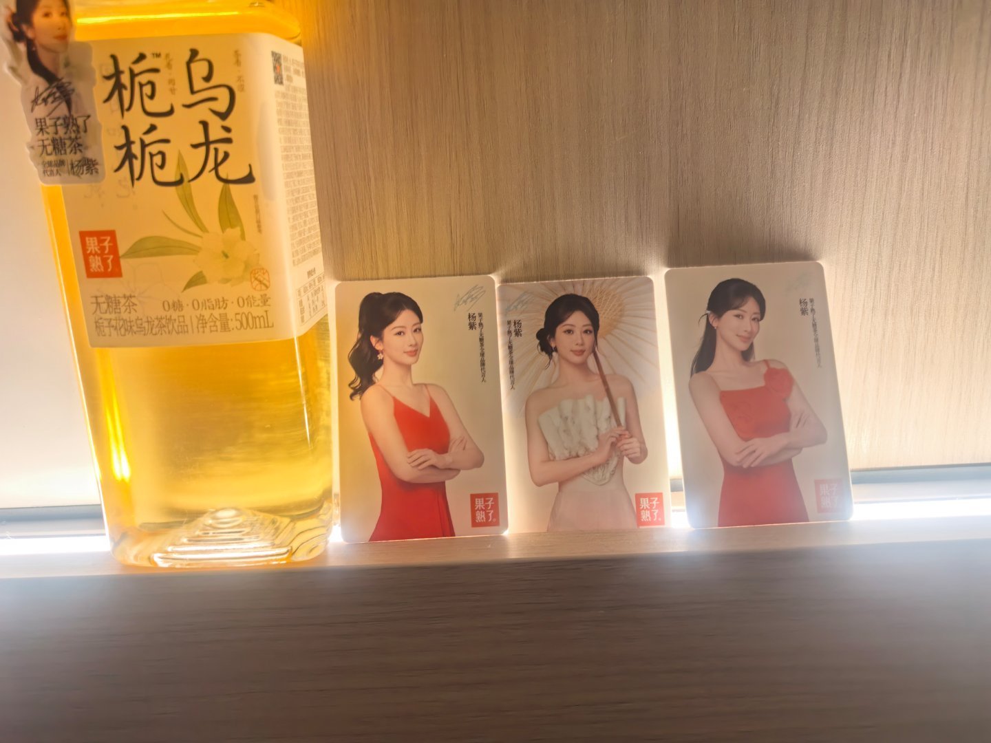 紫紫果子熟了小卡照片在灯光下璀璨夺目 