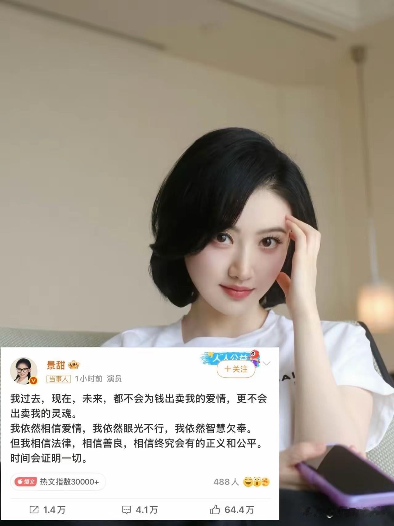 这个“瓜”吃得咋样？
都是“人精”，但是她的段位不如他的高！
能解吗？帮帮小甜甜