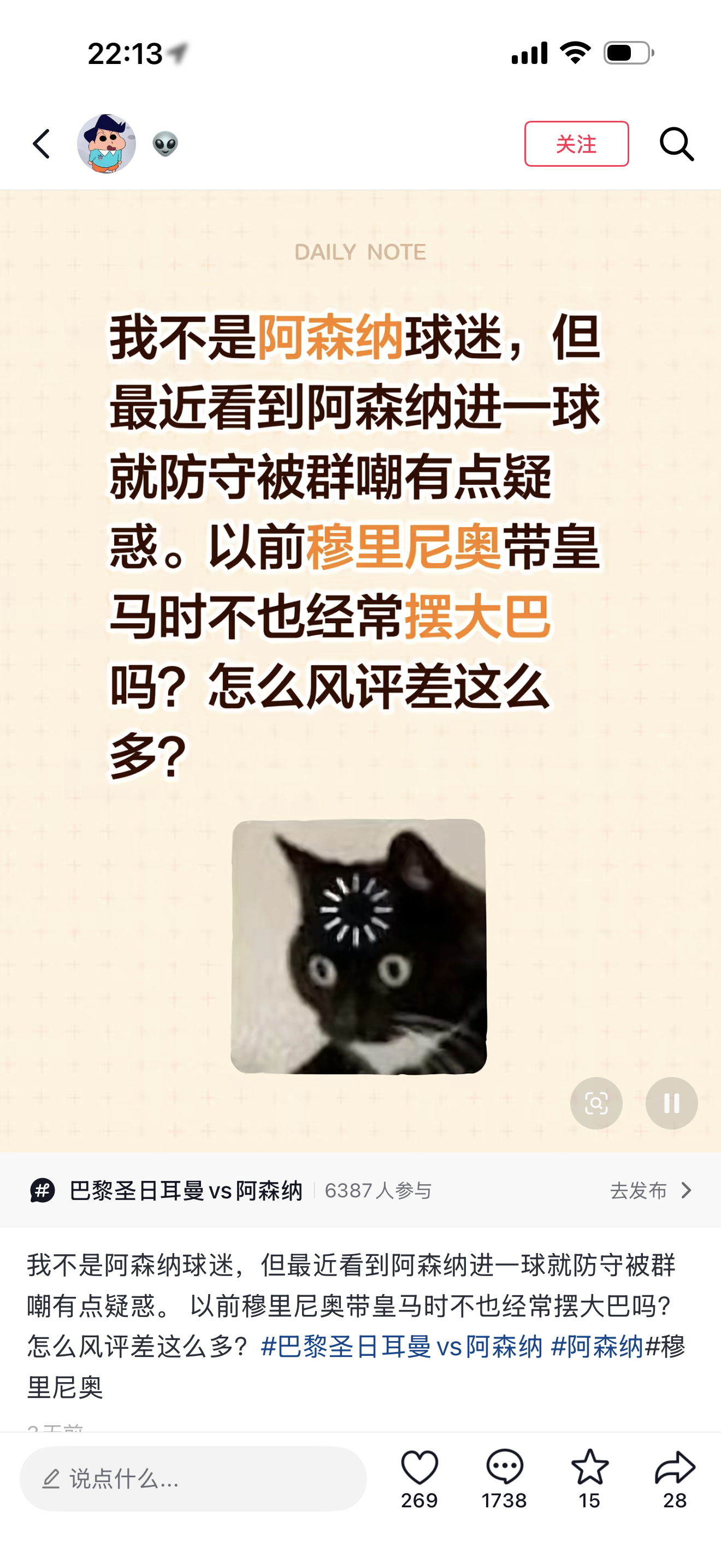 打开抖音就看到穆鸟粉丝和厂粉打起来了我不行了
