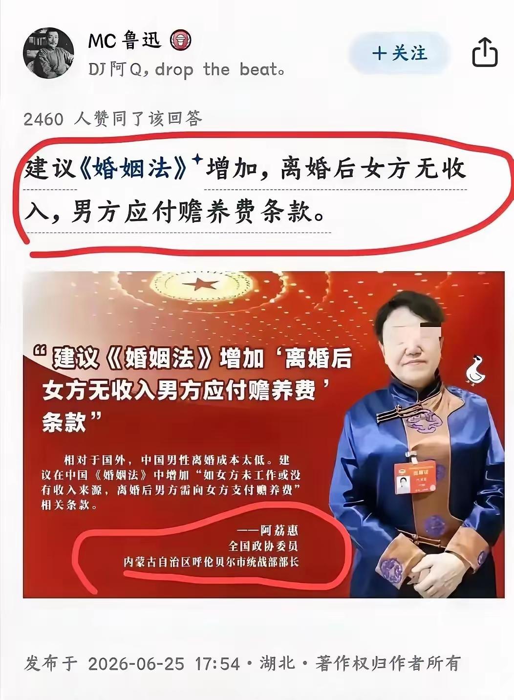 要是男方无收入呢？
提出来的人，请问是国人吗？