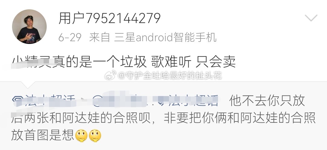 tg老大哥你又咋了