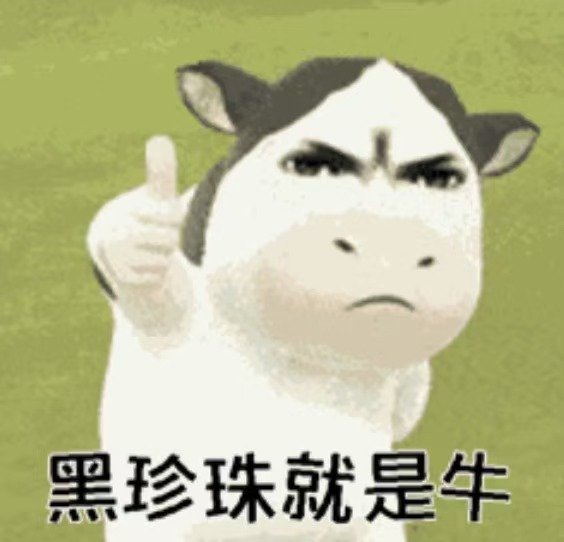戛纳电影节中国之夜黑珍珠重磅亮相戛纳中国之夜，把底蕴深厚的淮扬菜推向国际，独特的