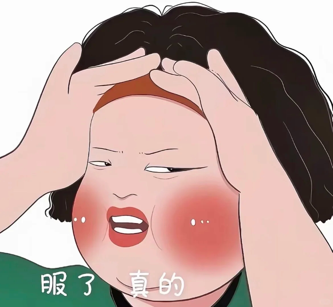 我已经吹不了25度的空调了  以前空调开24度还嫌不够凉，现在25度睡一晚都能给