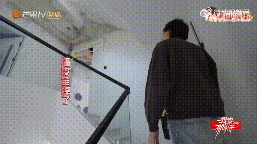 中国boy字面意义上的塌房 谁能想到空置一年的房子会变成这样！房顶塌了、天花板掉