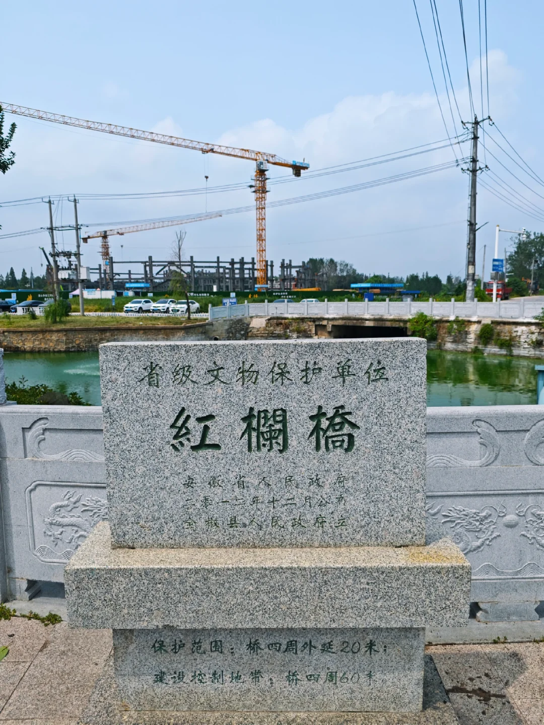 【滁州访古】全椒襄河古桥~红栏桥