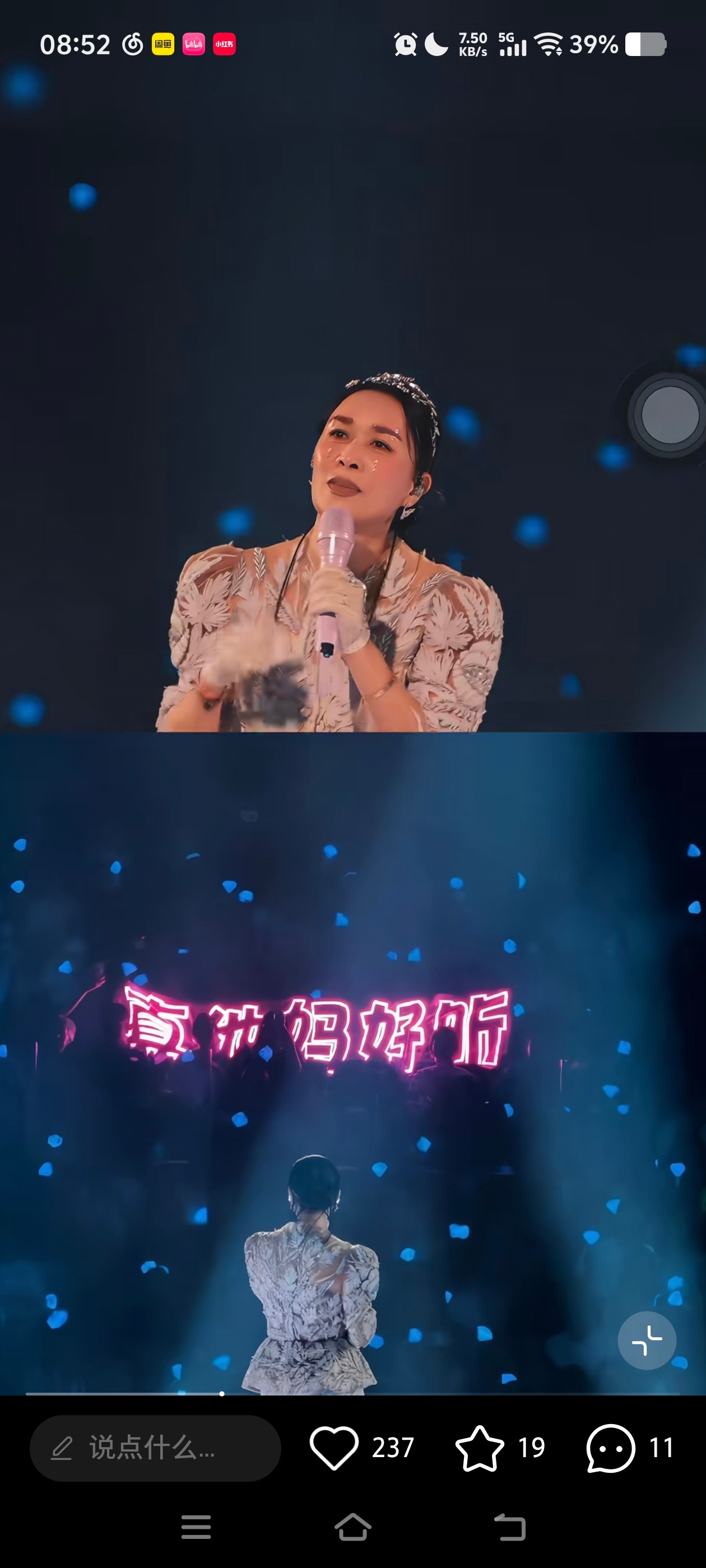 我测哈哈哈哈哈哈谁呀谁举的牌哈哈哈哈哈哈哈哈哈哈哈哈哈哈哈哈哈哈哈哈 英子说你们