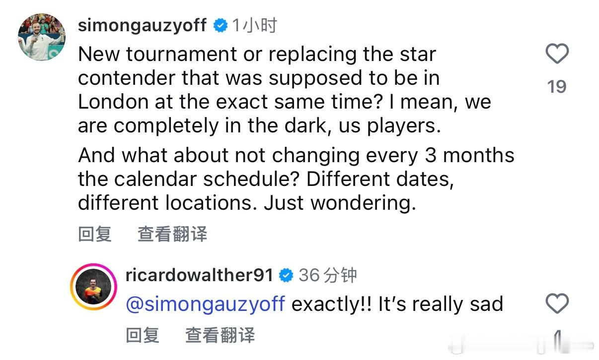 西蒙·高茨评论wtt：“是要办一站新赛事，还是要替代那个原本应该在同一时间于伦敦