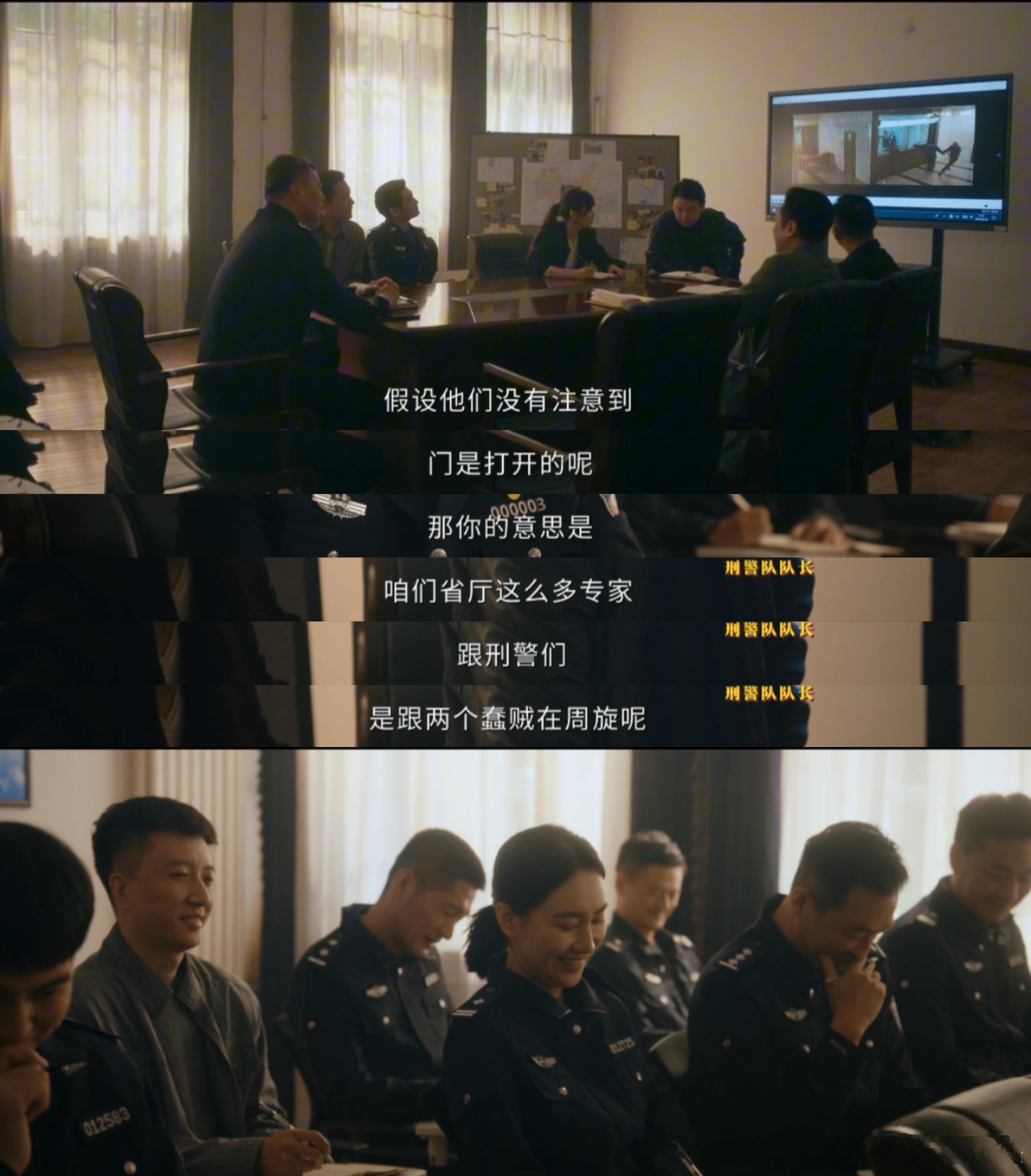 低智商犯罪 搞笑低智商犯罪 轻松幽默的剧情设置，真的是沙雕到位。每次剧中出现新的