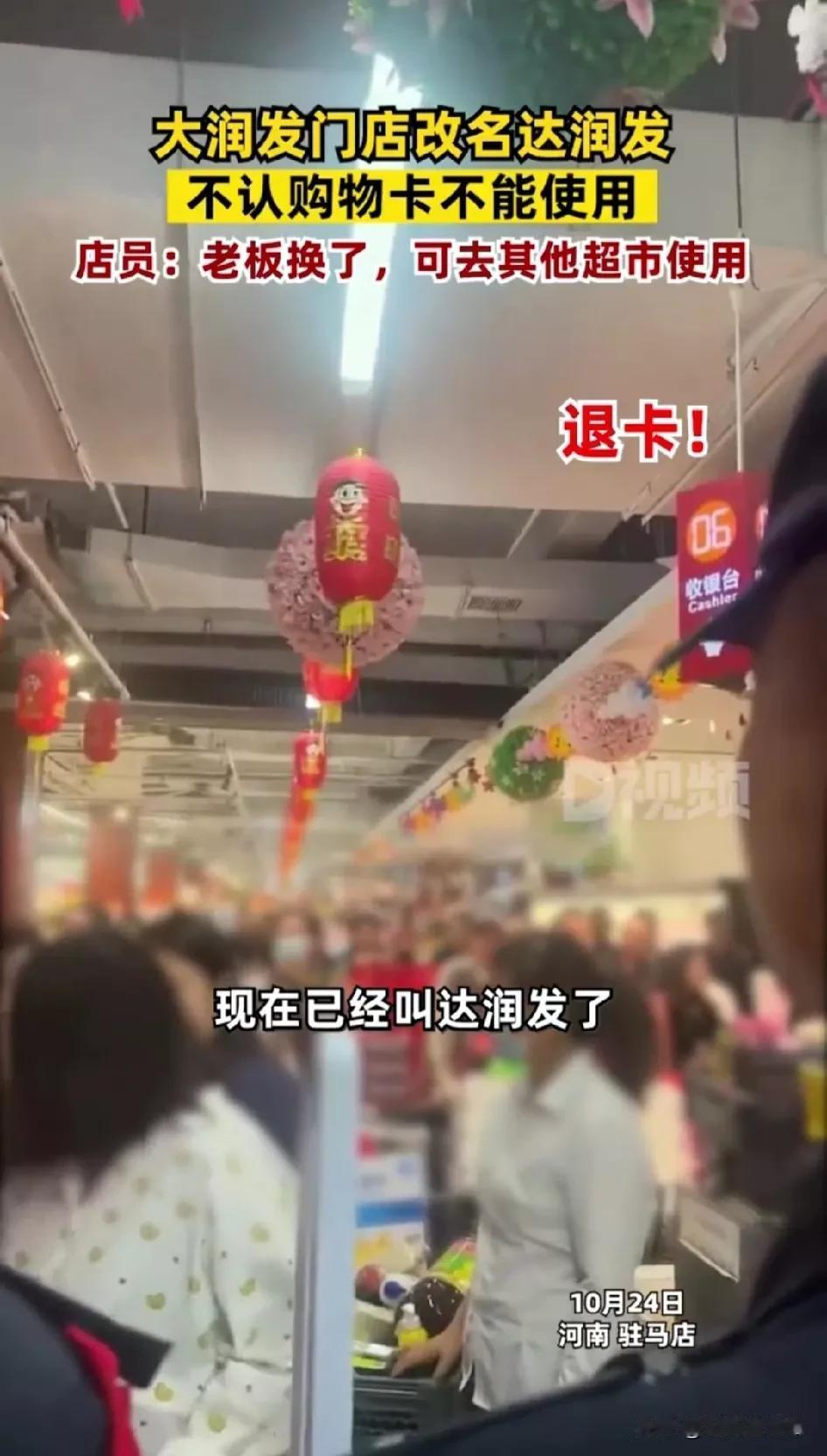“骗子太多，骗术也不高，但傻子不够用”，这是一哥们评价现在的一些购物卡充值活动现