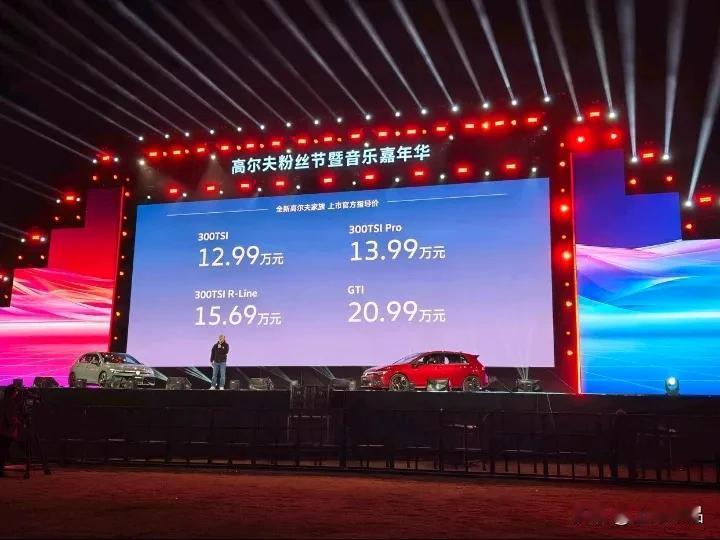 Y，在法国，价格38万，
在我国的价格，是25万，贵52%

特斯拉model3