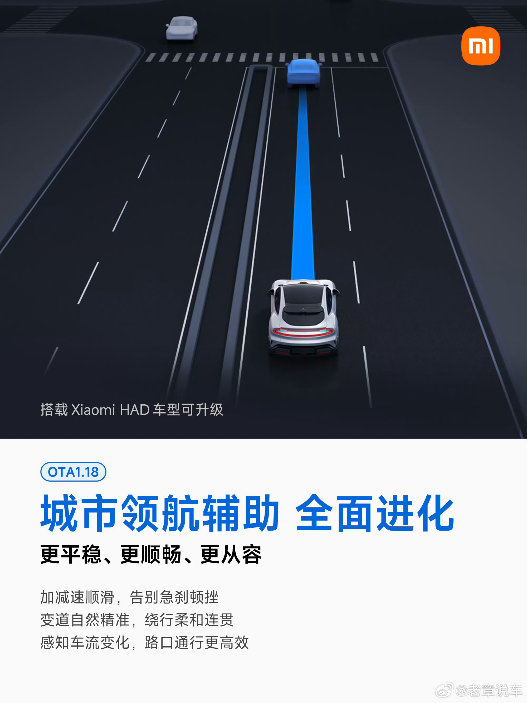 我的是不是已经是最新版本了？说实话小米的智驾，是我去年吐槽最多的。调的过于保守！