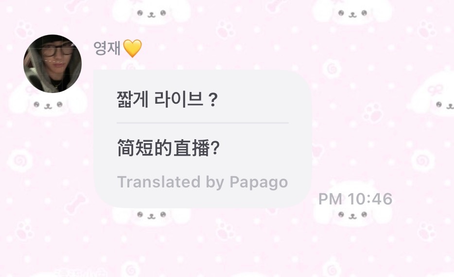 想你你就来了 