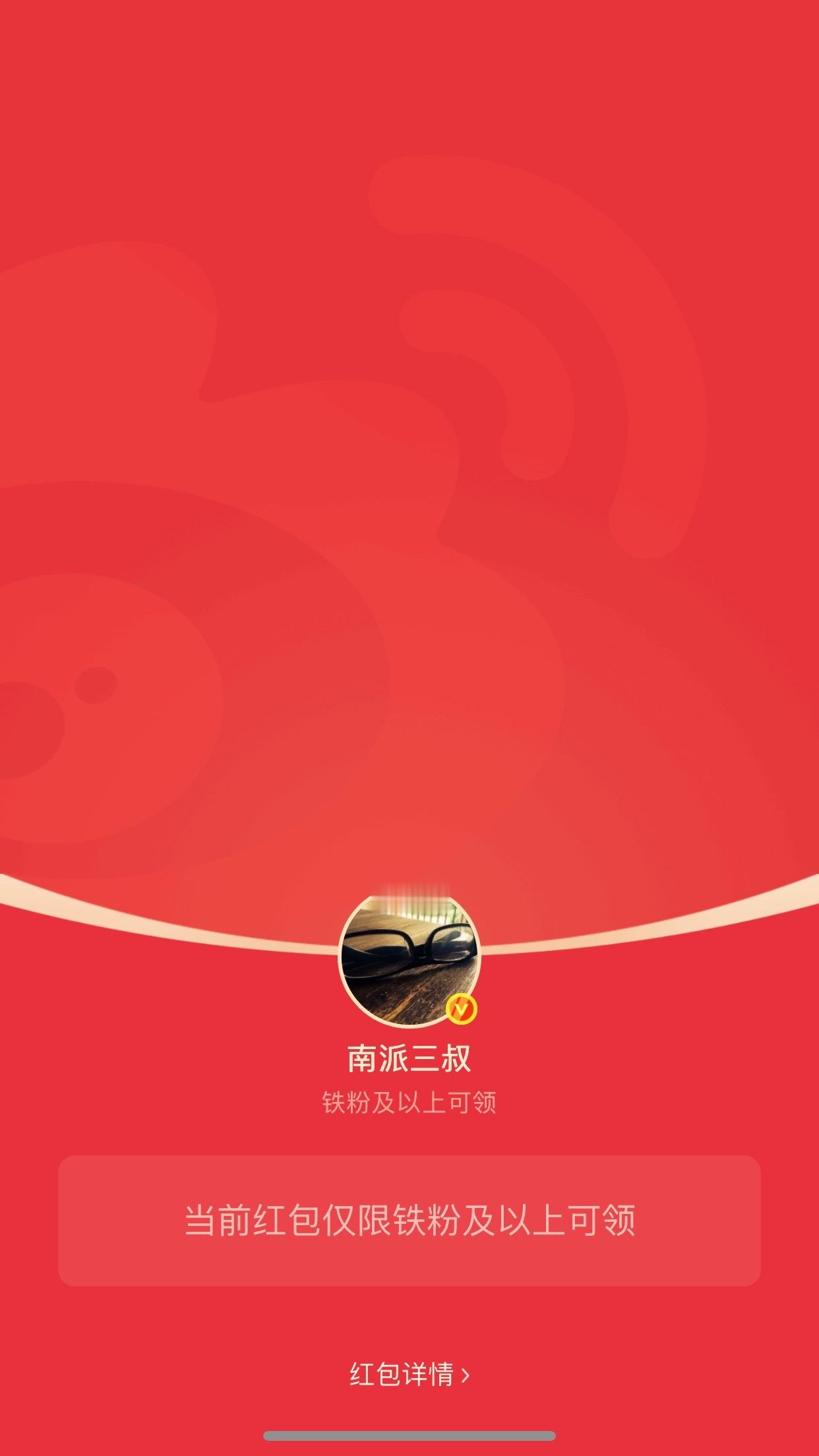 徐磊啥意思 