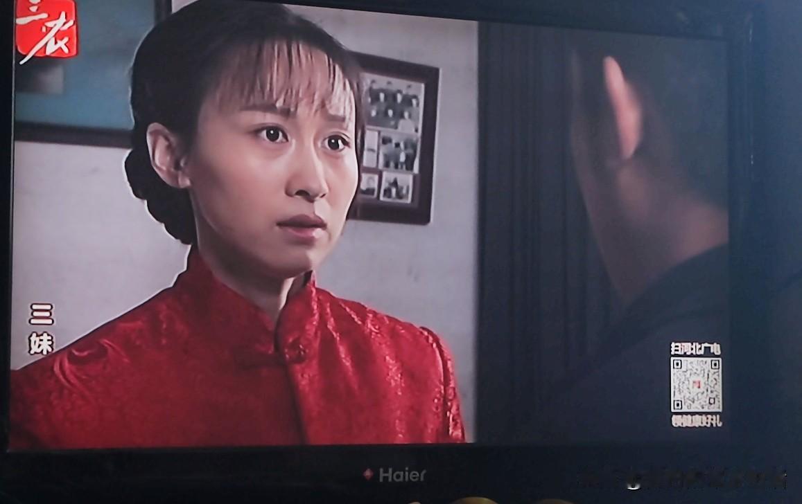 和妈妈一起看电视剧“三妹”，感慨人生。三妹的一生跌宕起伏，与青梅竹马的大庆两心相