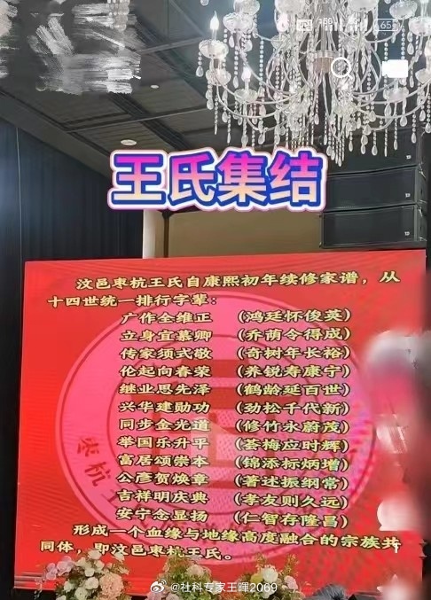 认祖归宗，这个视频第一个就是我们家族。我父亲大人是北京林学院本科，西安交通大学研