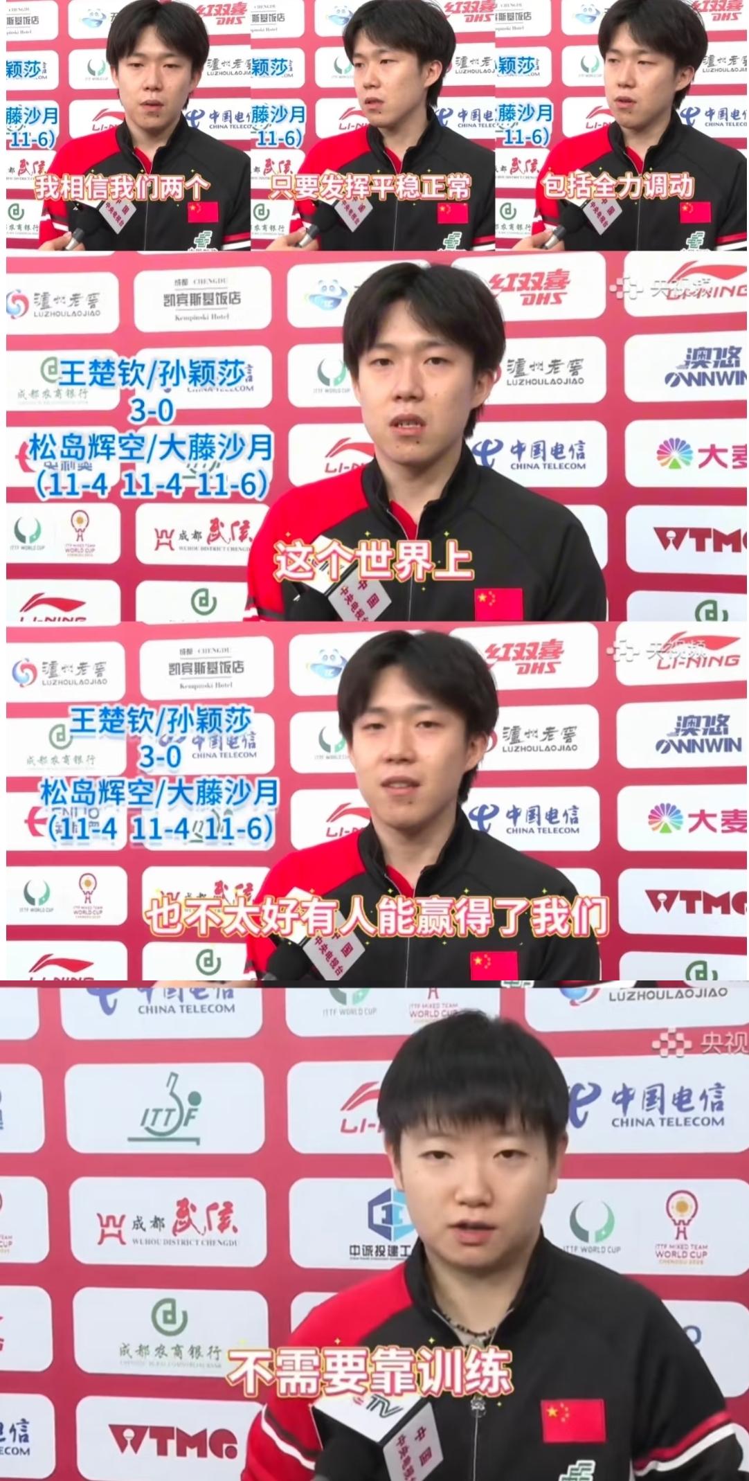 不愧是混双老祖。