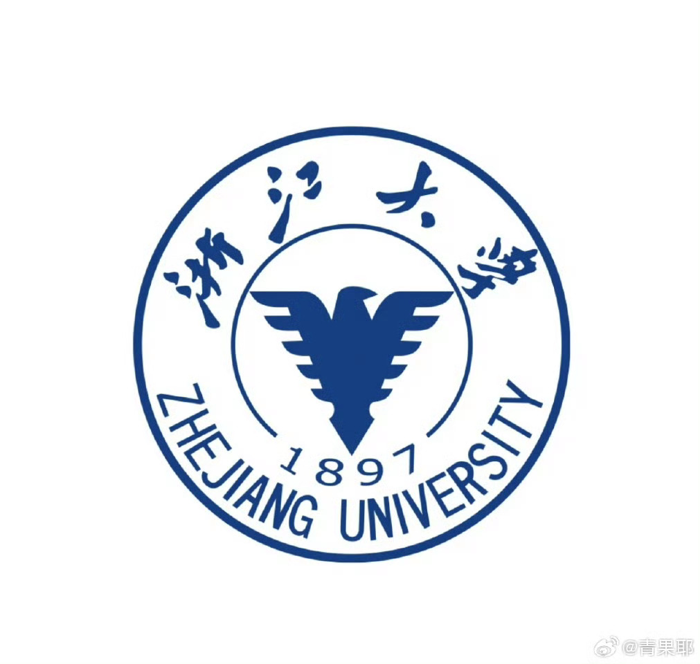 浙大校徽 阿玛尼如果阿玛尼起诉浙江大学的校徽，法院会判谁赢？？？浙江大学要不要改