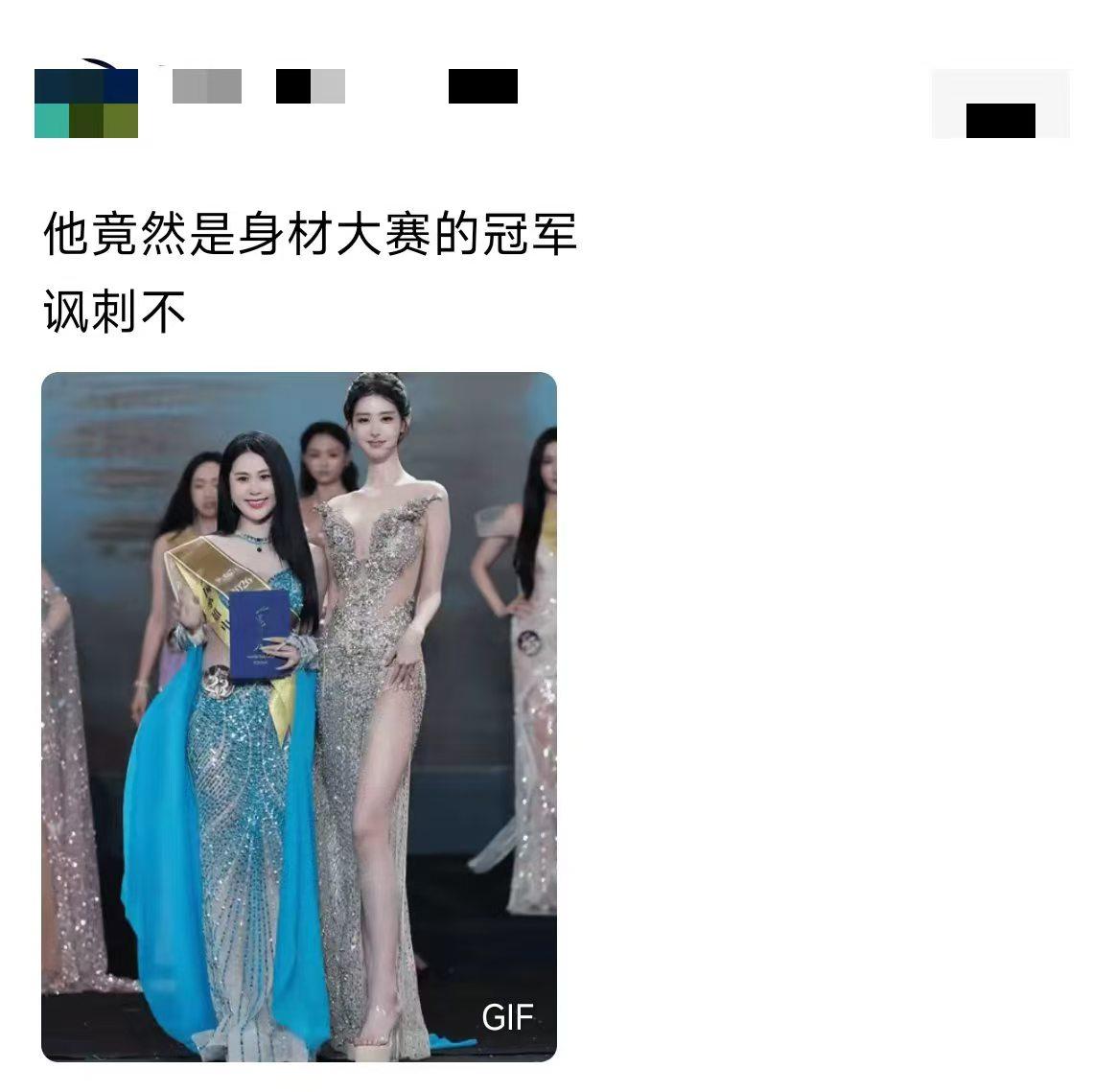 旁边那位，输在哪了？