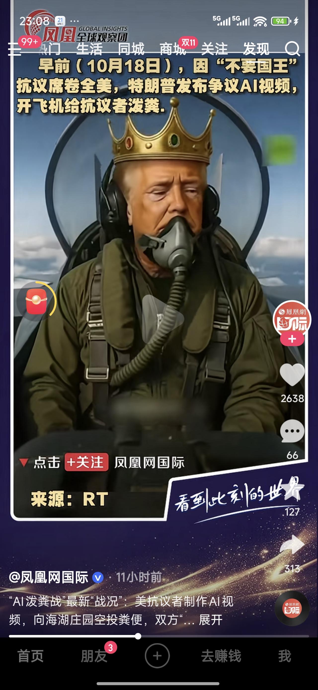 在这么严峻的情况下，老美还能这样自我调侃，心理素质确实好，脸皮也是真厚。
特朗普