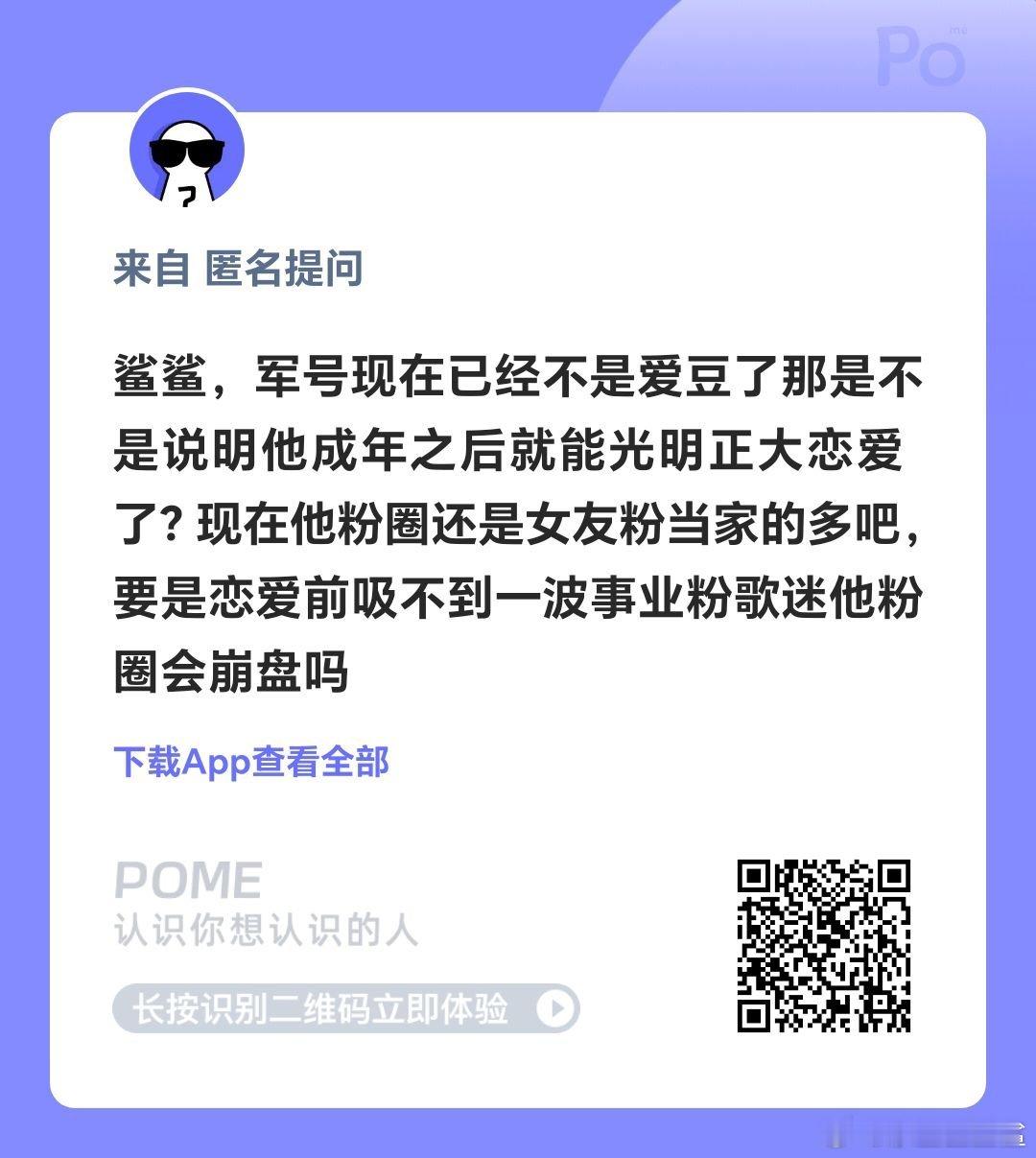 张峻豪现在不是爱豆，难道是艺术家吗？ 