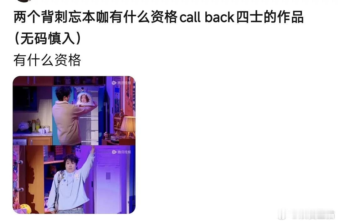 喜人这么了，怎么这么多人被说忘本 