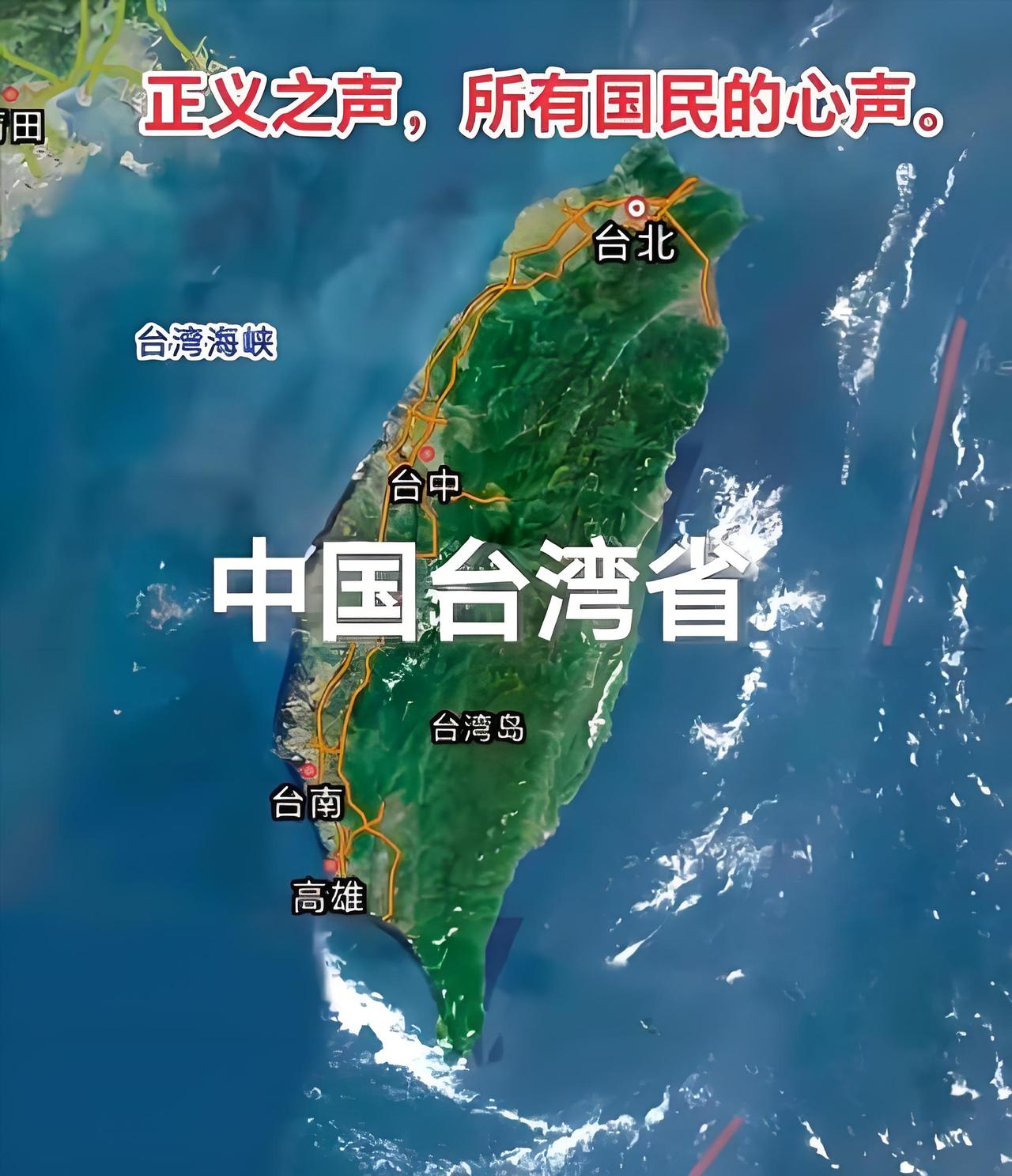 这几个月两岸的几件大事都连上了，特朗普访华、国民党抛出所谓“统一模式”、国台办强