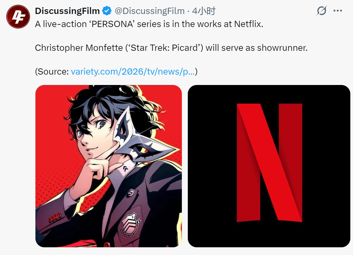 variety报道，Netflix正在筹备女神异闻录系列的真人改编作品Chris
