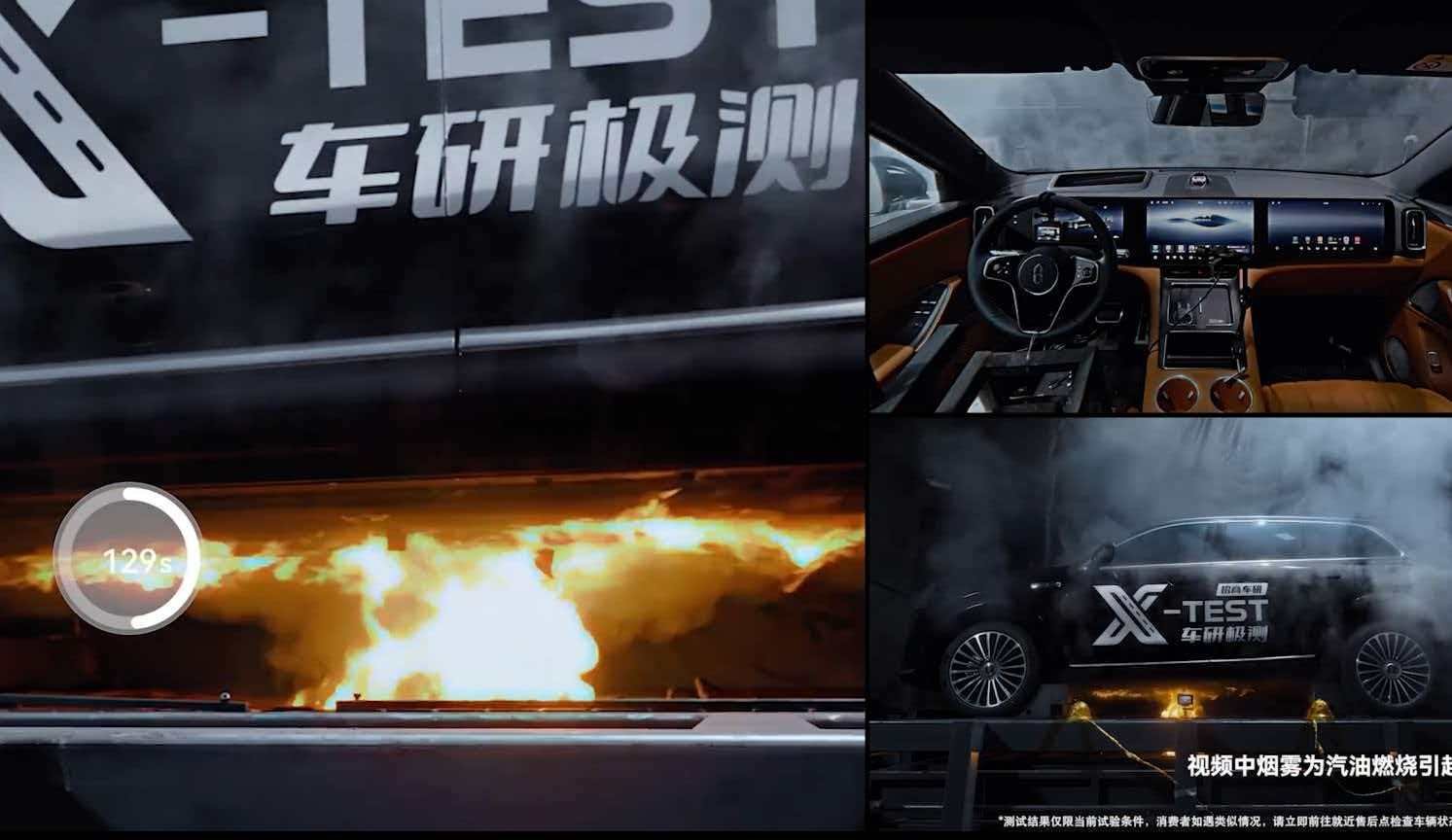 华为巨鲸电池平台进化到什么地步了电池安全从来不是一句口号，而是无数细节堆出来的可