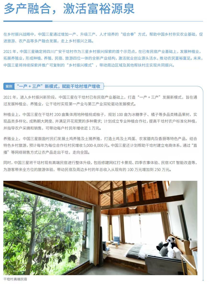 看到写的小作文，也难得能静下心来读完，越往后翻，越不是滋味。我是亲眼见过那些年有