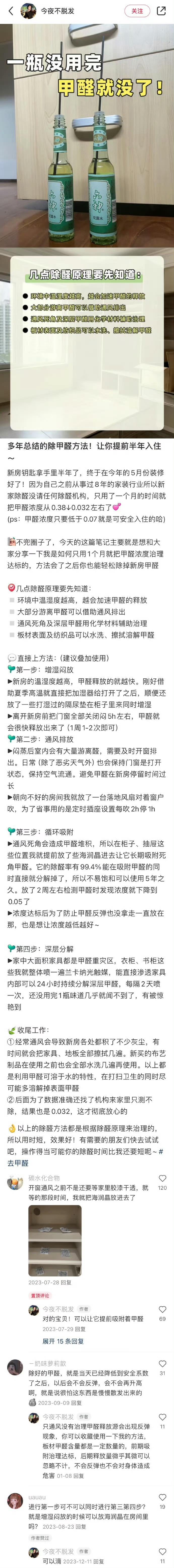 开眼了中国网友永远都有新思路... 