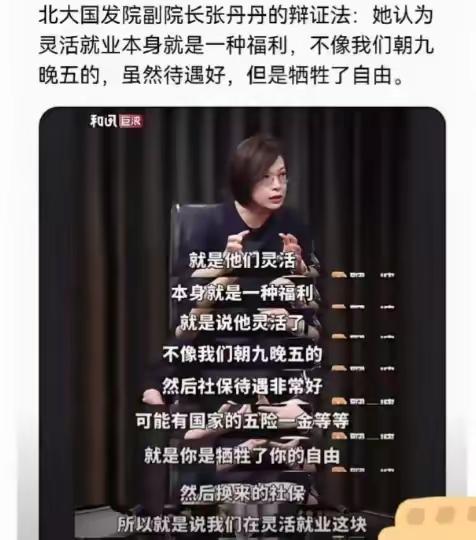 8月22日和豆包聊天，谈及何不食肉糜，伊作如下解释
 
出处：《晋书·惠帝纪》，