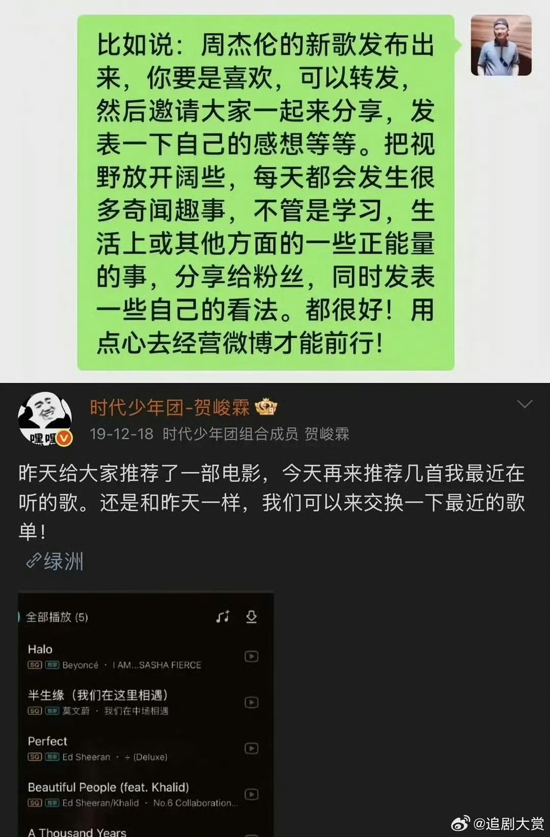 贺峻霖什么都可以做得很好贺峻霖什么都可以做得很好、这个贺峻霖好棒呀 严浩翔又陪贺