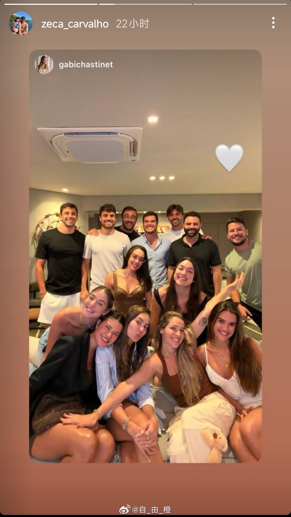 泽卡社媒动态自由橙山东泰山