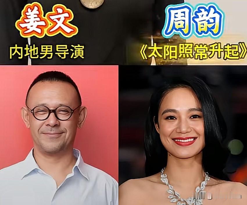 亲自给老婆拍片的八位大导演

谁懂啊，
圈内不少导演拍女主到处挑人，
这八位直接