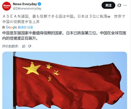 日本外务省公布最信赖的国家，中国毫无争议排名第一！

3月15号，日本外务省自己