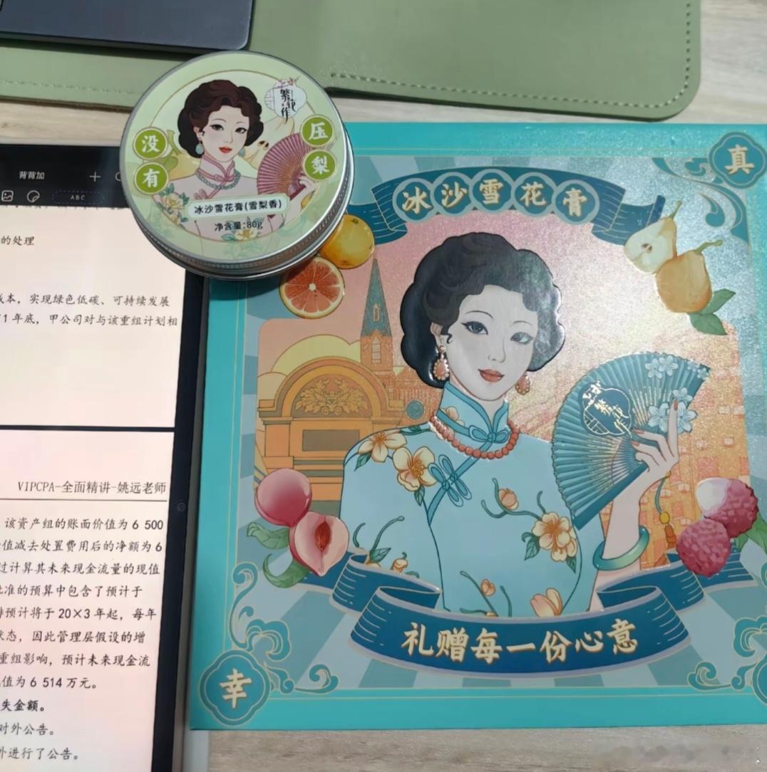 上海雪花膏破产上海美兰化妆品有限公司破产，其前身为 1984 年成立的上海美兰化