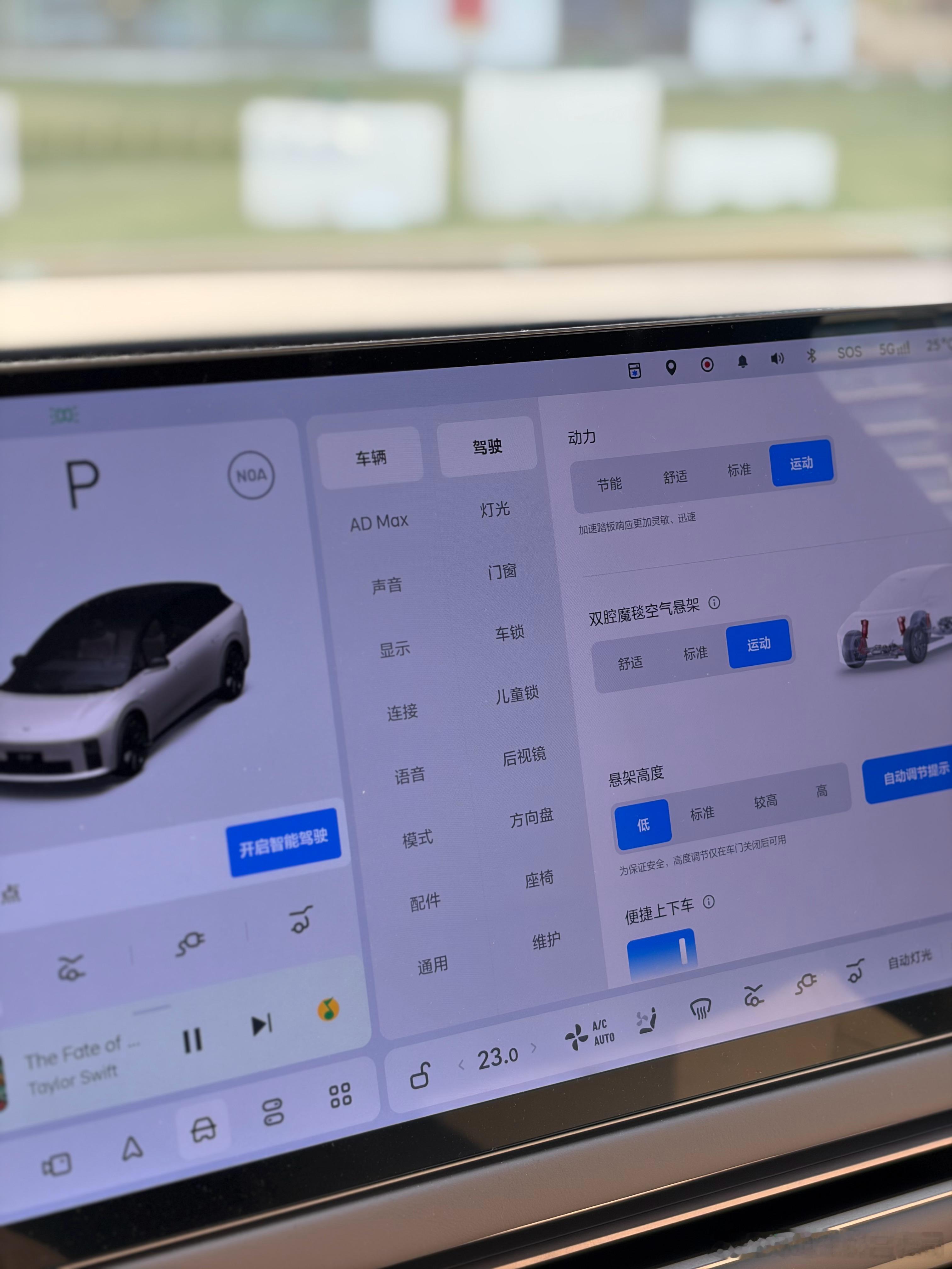简单聊下理想i6驾驶感受理想i6是我目前为止唯一一台从提车到现在基本一直开运动模