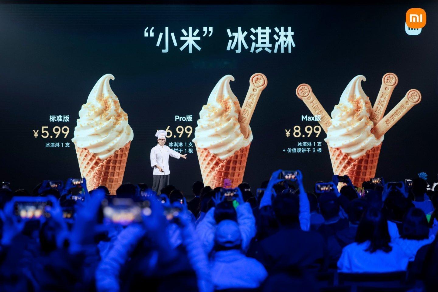 连冰淇淋都分标准版、Pro版、Max版了？那我肯定直接冲Max啊直接一步到胃，不