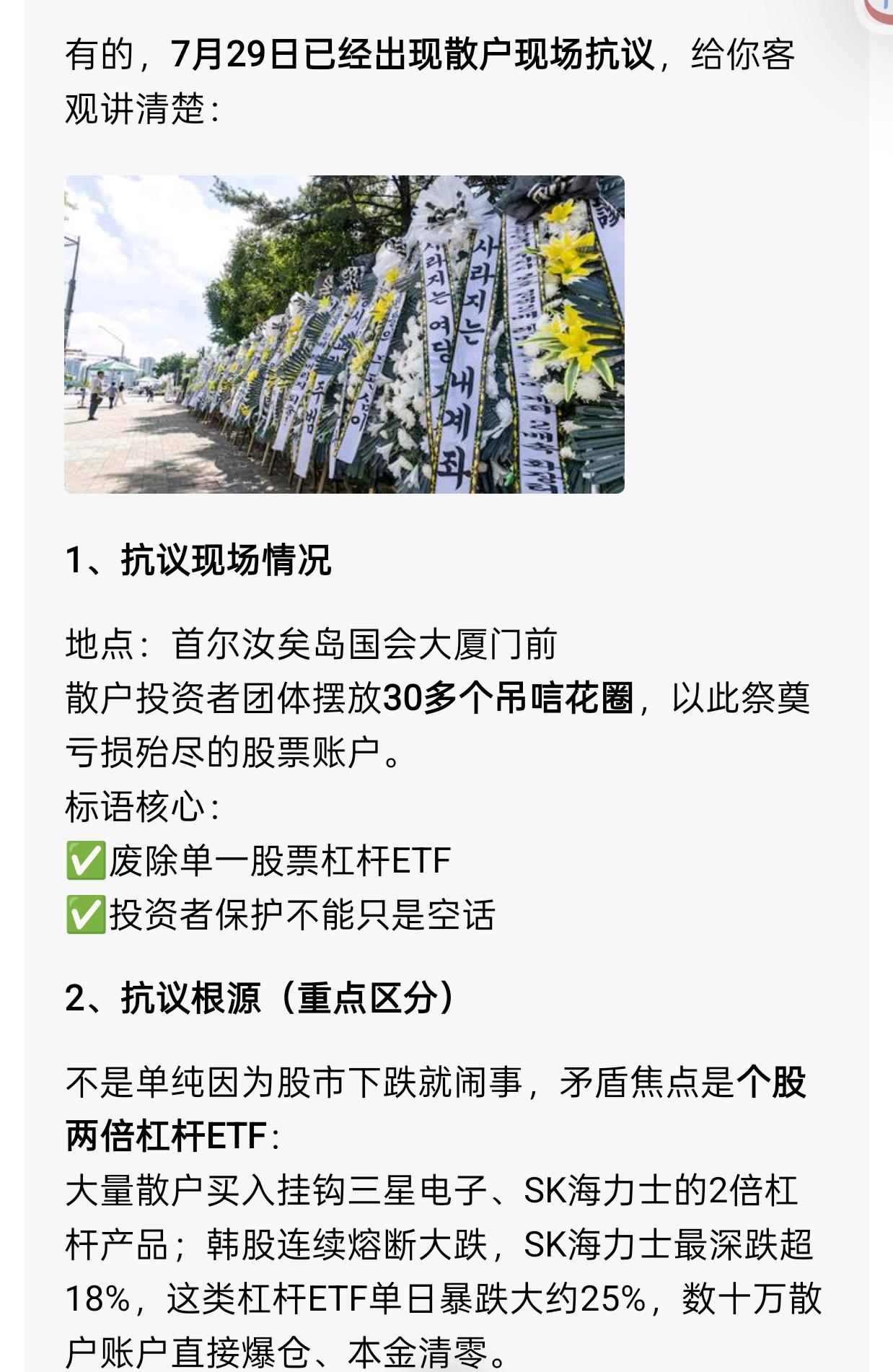 韩棒子，今天回了一口大血，涨的时候，拼命加杠杠，高层拼命批复各类杠杆etf，生怕