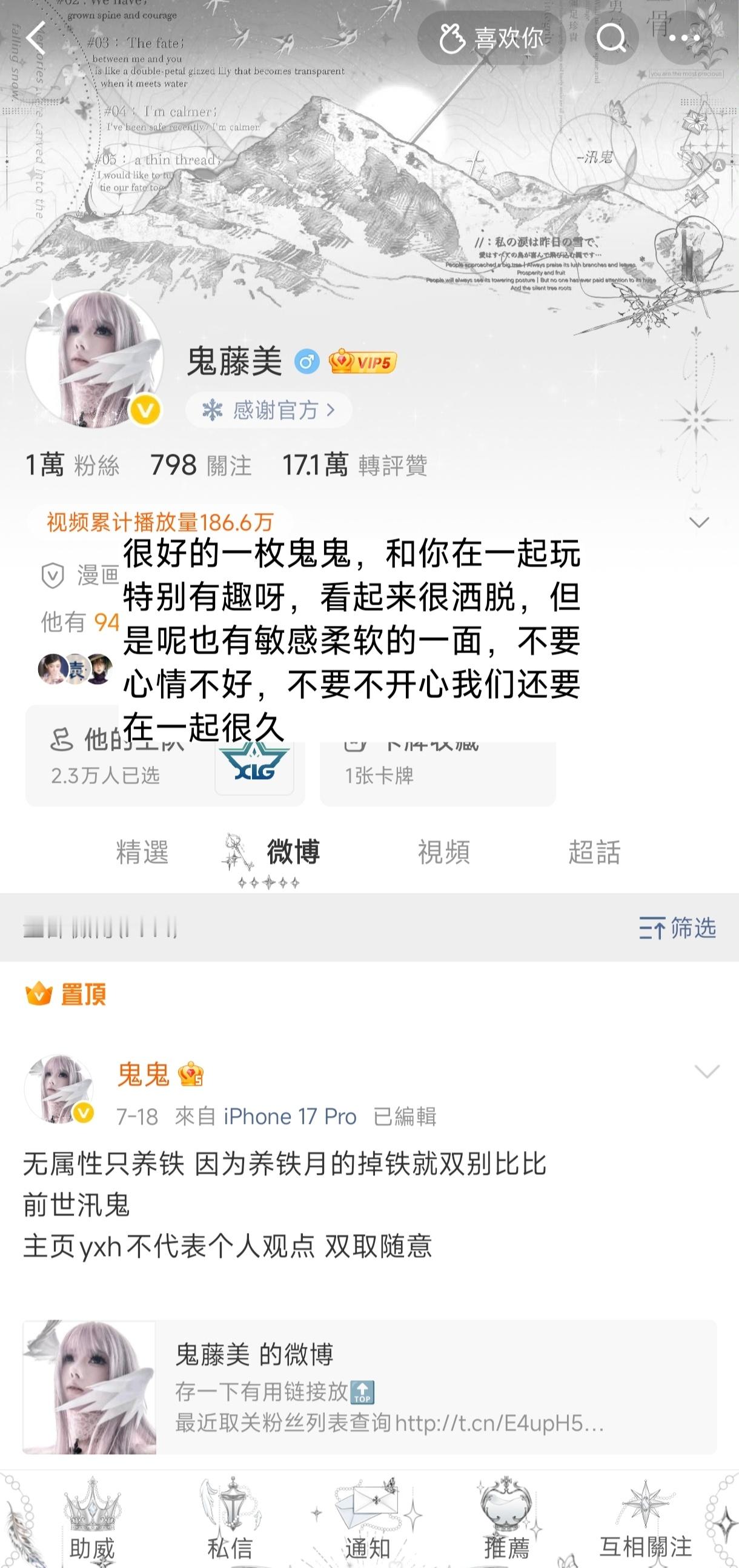 燃尽了 